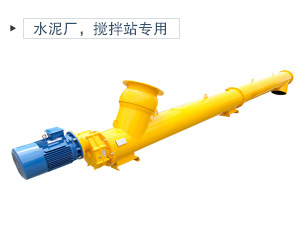 可以用戶(hù)輸送干水泥粉、潮濕的水泥,小時(shí)輸送量可以達(dá)到134立方